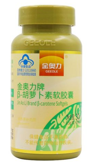 金奥力胡萝卜素软胶囊（金福力牌胡萝卜素胶囊）