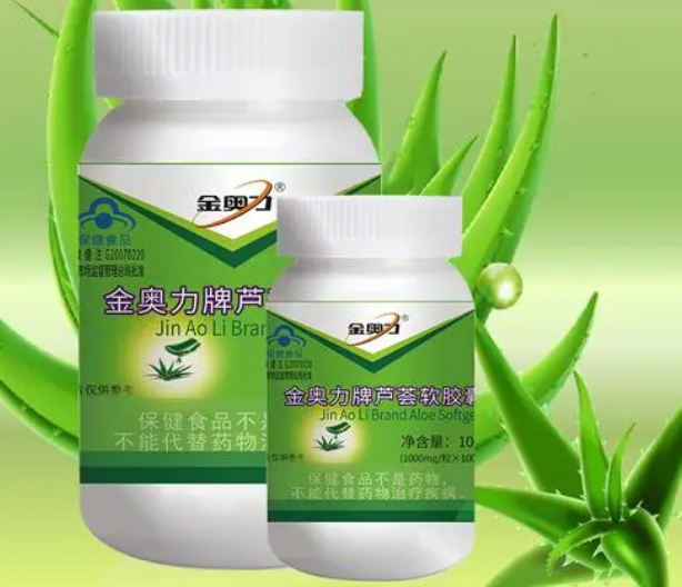 金奥力芦荟软胶囊外涂（澳天力牌芦荟软胶囊怎么吃）