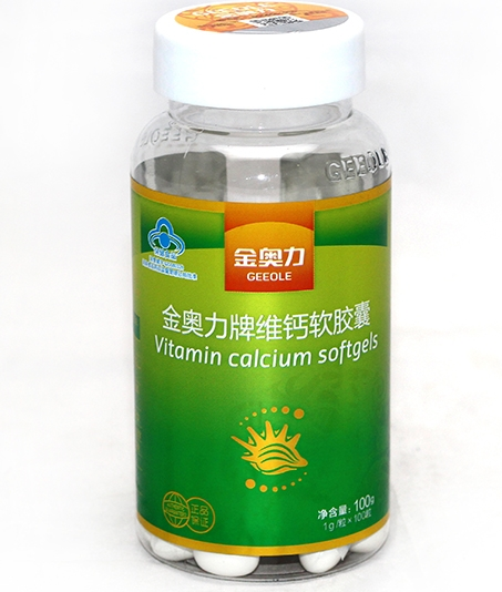 金奥力羊胎软胶囊功效（金奥力牌羊胎素软胶囊）