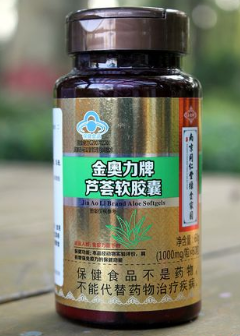 金奥力芦荟软胶囊（金奥力芦荟软胶囊的功效与作用）