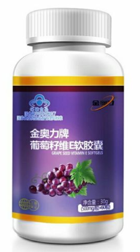 金奥力葡萄籽维e软胶囊好不好（金奥力牌葡萄籽维e软胶囊的作用）