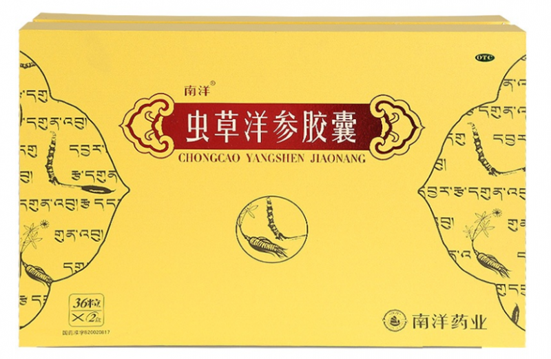 金虫草三参软胶囊（金虫草三参有没有副作用）