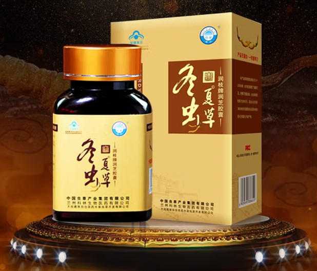 金虫草软胶囊图片（金虫草胶囊官方网站）