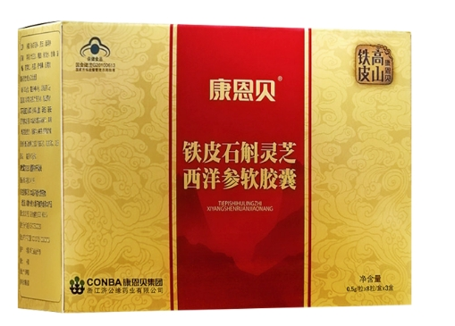 金虫草软胶囊（金虫草片剂）