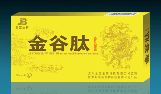 金谷肽软胶囊旗舰店（金谷肽具体价格）