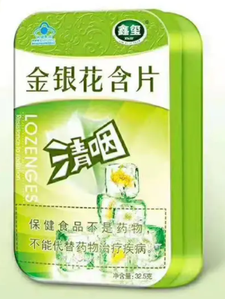 金银花含片孕妇（金银花含片孕妇禁用吗）