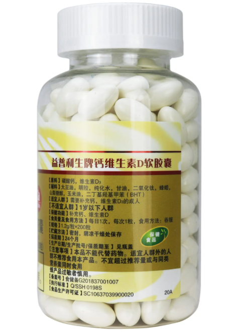 钙d软胶囊作用（钙vd软胶囊钙维d软胶囊）