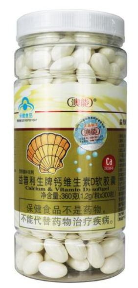 钙d软胶囊有什么作用（钙d软胶囊什么牌子的好）