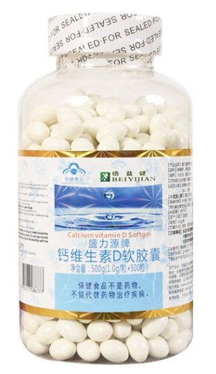 钙vd软胶囊吃了有什么好处（vd钙软胶囊的副作用）