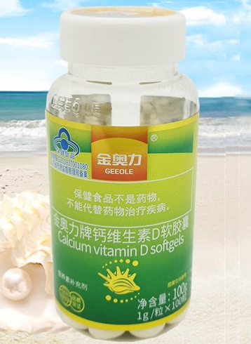 钙加维生素d软胶囊什么时候吃（钙维生素d软胶囊什么时候吃最好一天吃几次一次吃多少）