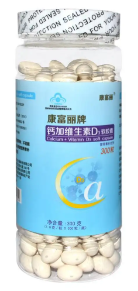 钙加维生素d软胶囊怎么吃（钙维生素d软胶囊的使用方法）