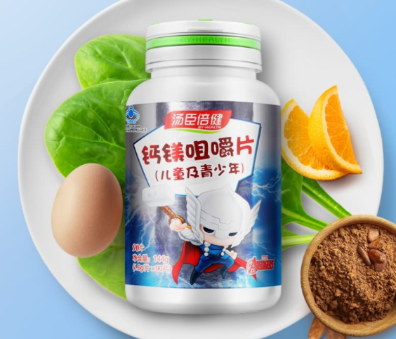 钙片孕妇吃什么牌子的（钙片孕妇吃什么牌子的好）