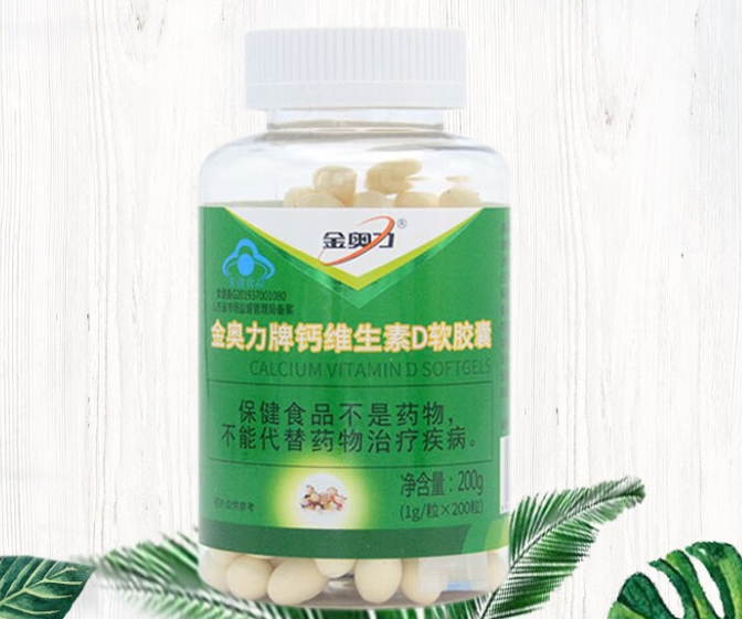金奥力牌维钙软胶囊孕妇可以吃吗（金奥力钙铁锌咀嚼片孕妇可以吃吗）