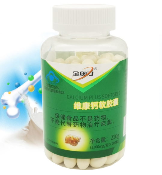 金奥力牌维钙软胶囊孕妇能吃吗（金奥力牌钙维生素d软胶囊孕妇能吃吗）