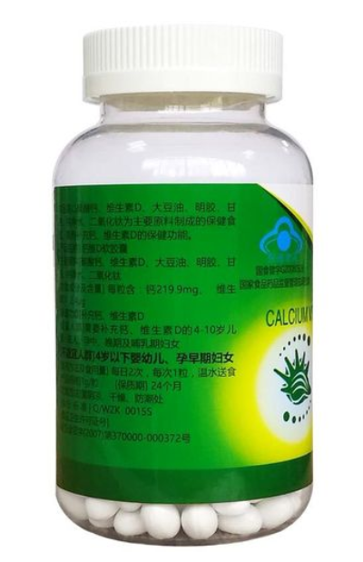 金奥力牌维康钙软胶囊怎么样（金奥力牌维康钙软胶囊的作用）