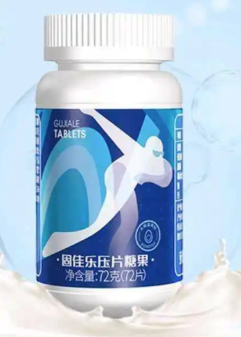 gnc的固加力孕妇能吃吗（孕妇可以吃固佳乐压片糖果吗）