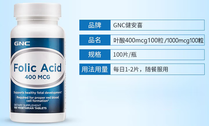 gnc孕妇含铁和不含铁（孕妇含铁含钙的食物有哪些）