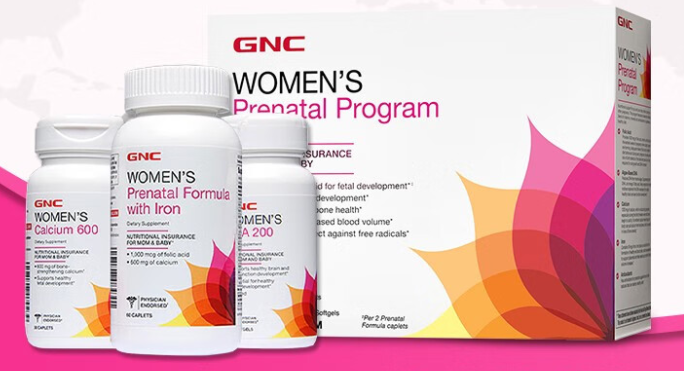 gnc孕妇营养包好吗（孕妇营养包品牌）