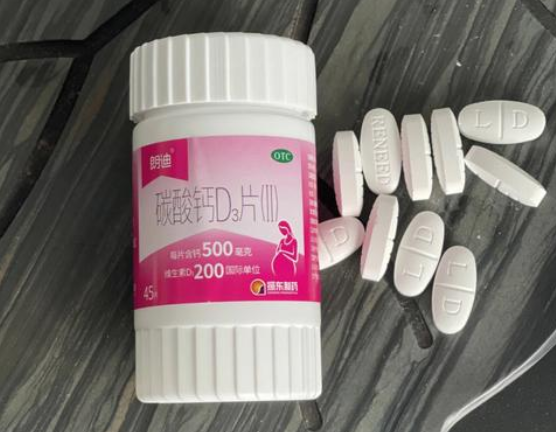 孕妇专用钙招商（孕妇专用的钙片有哪些牌子）
