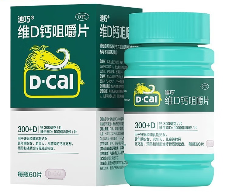 孕妇专用钙片价格（孕妇专用钙片多少钱）