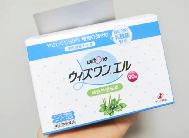 孕妇便秘吃完美保健品（withone便秘药孕妇）