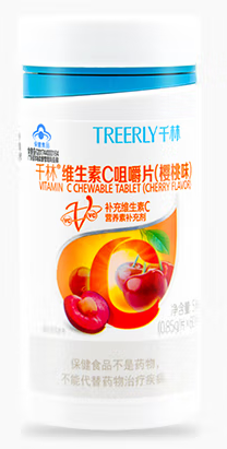 孕妇千林维c：不可或缺的孕期营养品