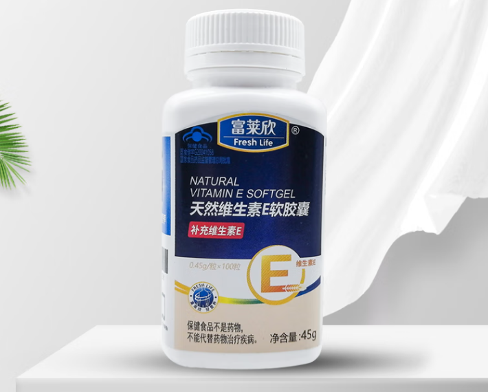 孕妇可以吃天然维生素e软胶囊吗（孕期可以吃天然维生素e）