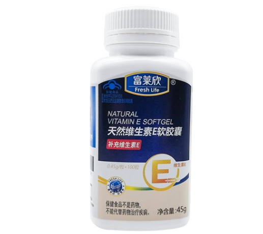 孕妇可以吃天然维生素e软胶囊吗（怀孕期间可以吃天然维生素e吗）
