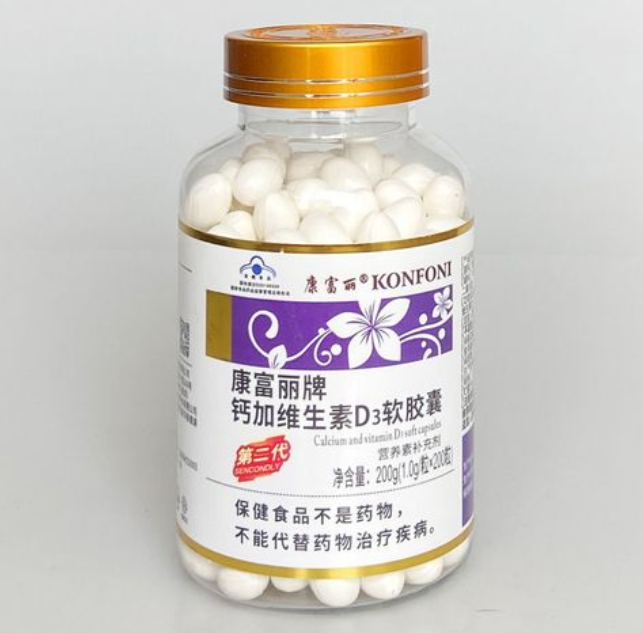 孕妇可以吃康富丽牌钙片吗（孕妇可以吃康力士复合维生素片吗）