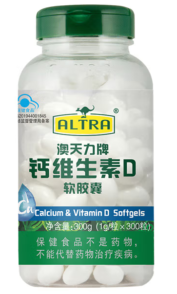 孕妇可以吃澳天力牌维d钙软胶囊（澳天力牌维d钙软胶囊多少钱）