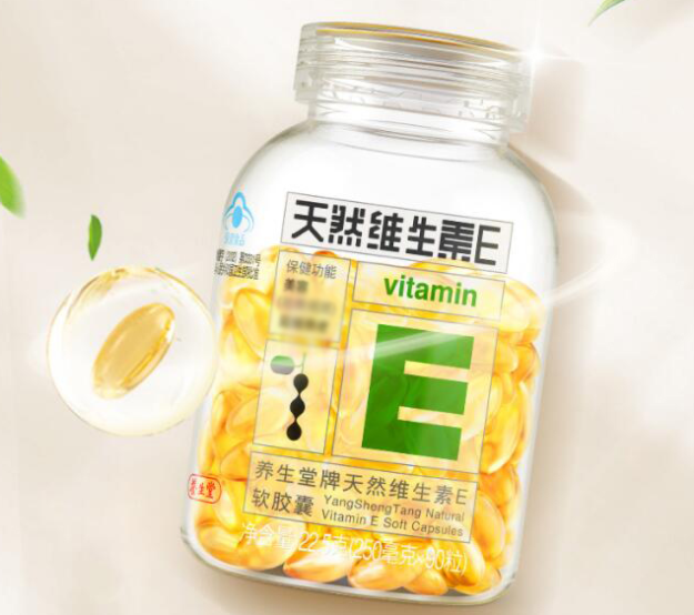 孕妇可以吃维生素e软胶囊吗（孕妇可以吃维生素d滴剂胶囊型）