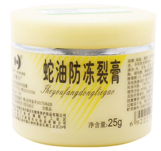 孕妇可以擦蛇油防冻防裂膏（孕妇能用蛇油膏擦身吗）