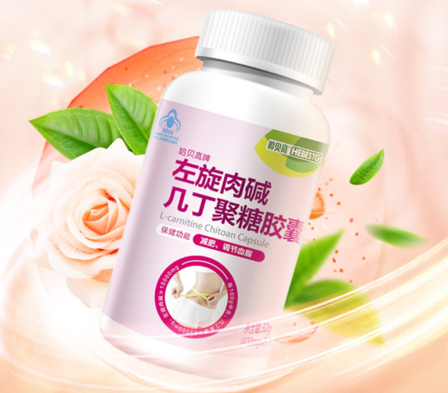孕妇可以用几丁聚糖制药吗（孕妇可以用改性几丁质生物胶喷雾剂吗）