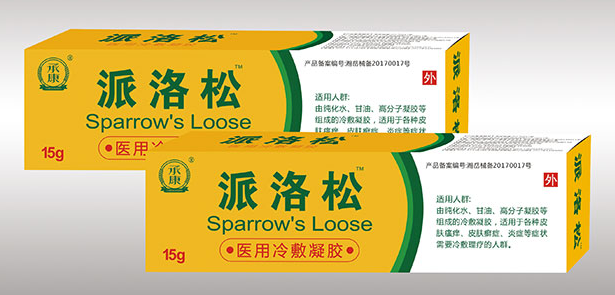 孕妇可以用派洛松吗（孕妇可以使用派瑞松吗）