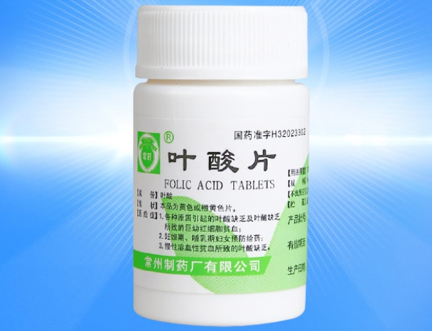 孕妇叶酸片什么牌子好（孕妇叶酸片什么牌子好一点）