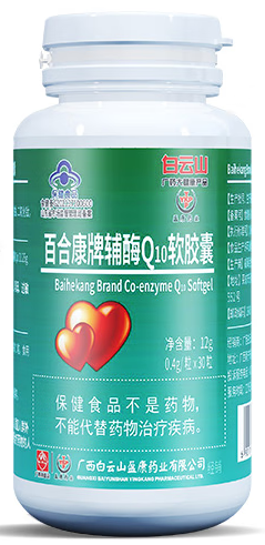 辅酶酵素营养软胶囊（辅酶酵素营养软胶囊的作用）
