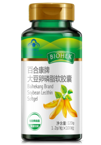 辩别真假大豆磷脂软胶囊的方法（大豆磷脂软胶囊多少钱一盒）