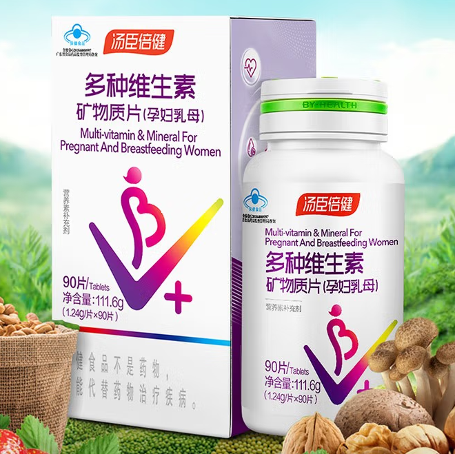 进口孕妇保健品（进口孕妇保健品有哪些）