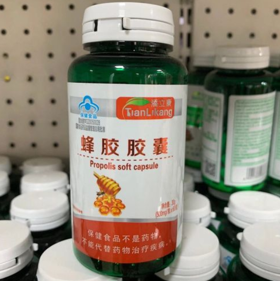 迷烂胃炎吃蜂胶软胶囊能消化么（胃炎吃蜂胶胶囊管用吗）