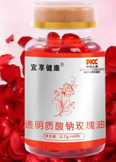 透明质酸软胶囊(透明质酸软胶囊是干什么用的)