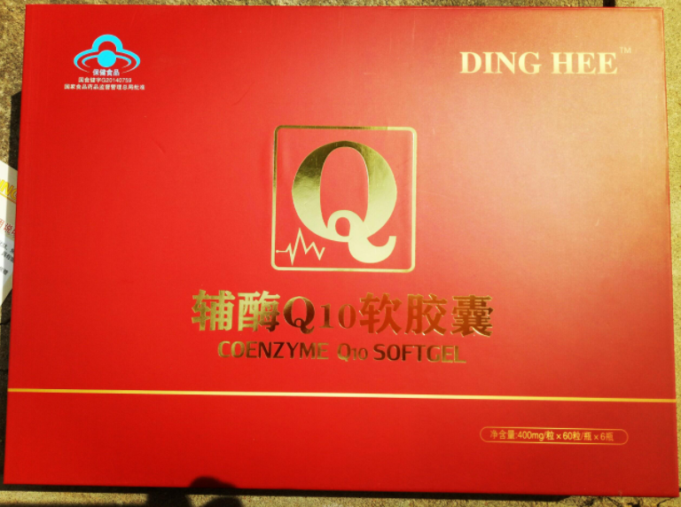 辅酶q10软胶囊价格（辅酶q10软胶囊价格表）