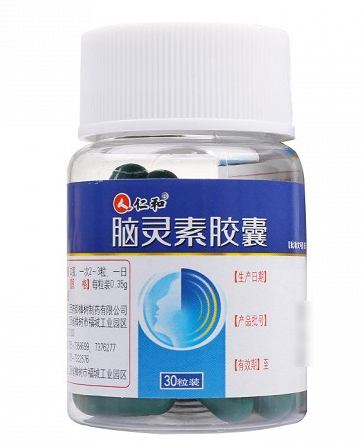 重庆健脑素软胶囊（健脑素生产厂家）