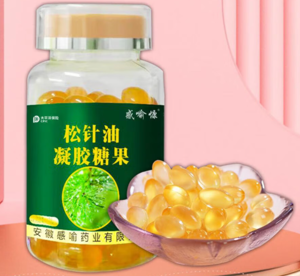 金刚松针提取物软胶囊（金针松是什么功效）
