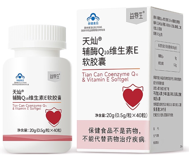 辅酶q10维生素e软胶囊作用（辅酶q10是胶囊好还是片剂好）