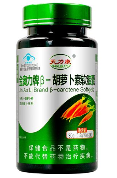 金奥力牌B-胡萝卜素软胶囊作用（金奥力牌b族维生素片图片）