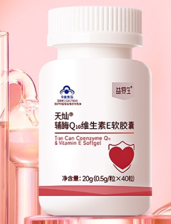 辅酶q10维生素e软胶囊价格（辅酶q10维e软胶囊多少钱一盒）