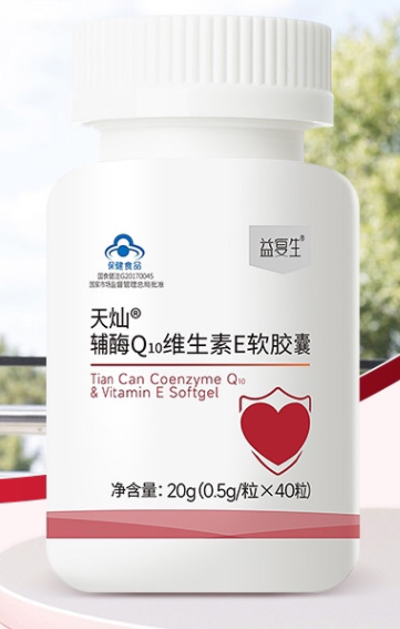 辅酶q10天然维生素e软胶囊（太阳神辅酶q10天然维生素e软胶囊）