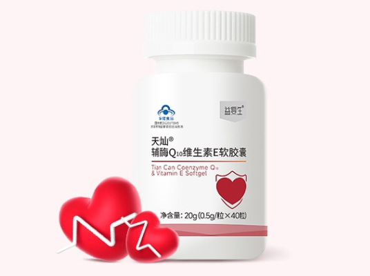 辅酶Q10维E软胶囊（维养思辅酶q10怎么样）
