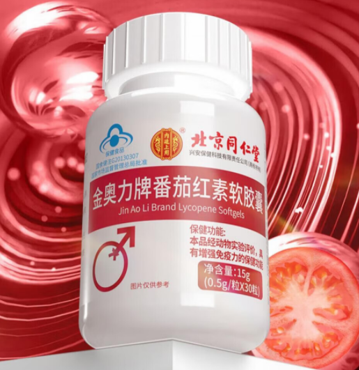 金奥力牌番茄红素软胶囊(gop番茄红素软胶囊的功效与作用)