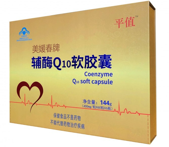 辅酶q10多维软胶囊（辅酶q10 维生素）